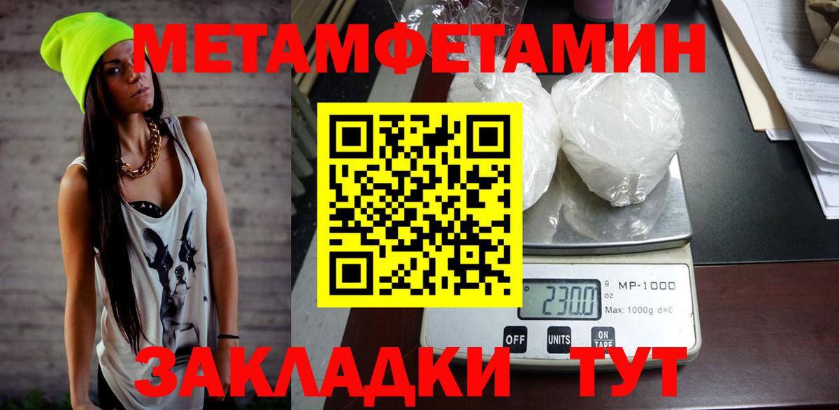 Амфетамин 97% Тулун