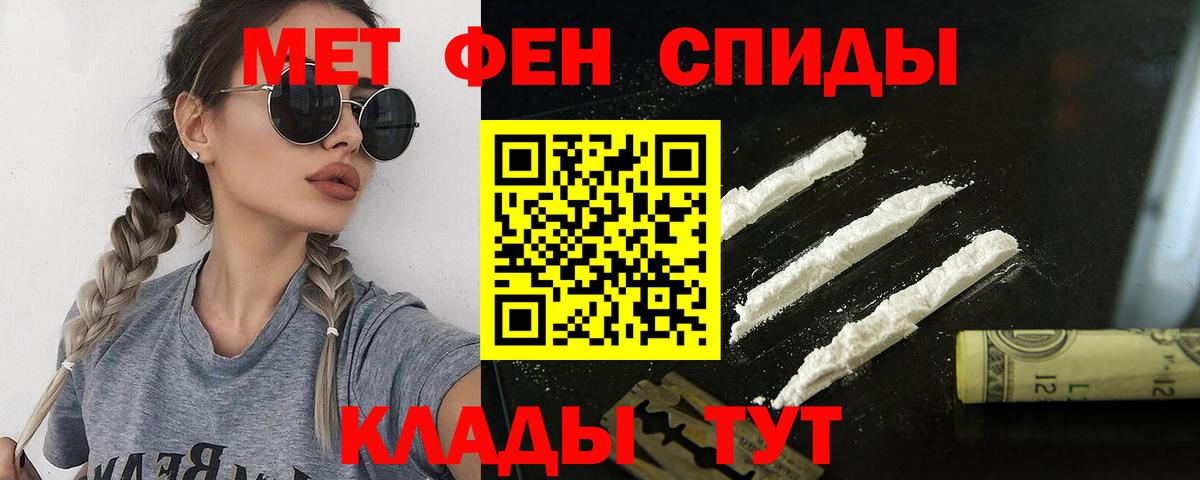 АМФ  нарко площадка Telegram  Тулун  АМФ 97%  Вход с VPN  АМФ 