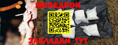 первитин Пенза