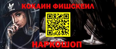 первитин Пенза