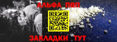 первитин Пенза