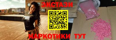 экстази Первоуральск