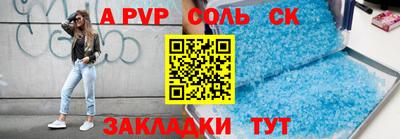 дмт Партизанск