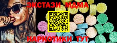 экстази Первоуральск