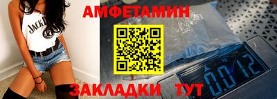 первитин Пенза