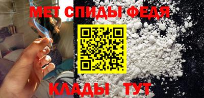 первитин Пенза