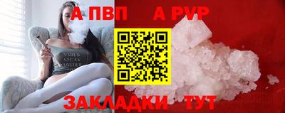 первитин Пенза