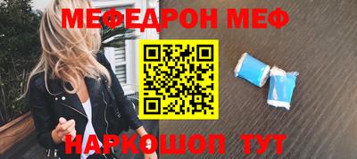 первитин Пенза