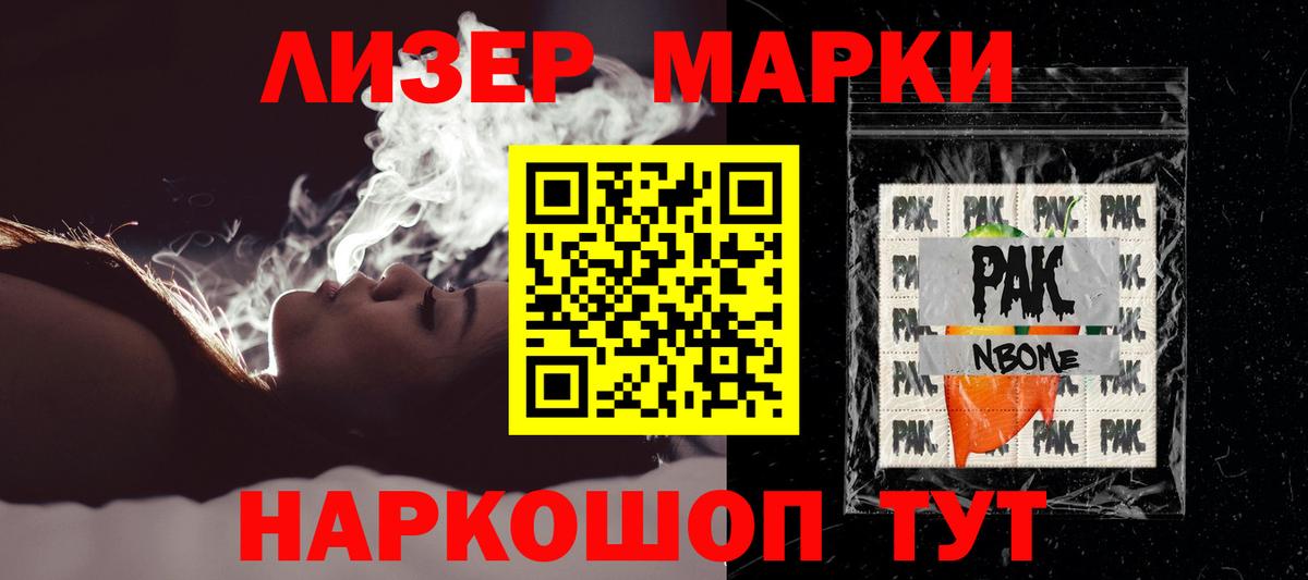 Лсд 25 экстази ecstasy  Вход с VPN  Тулун 