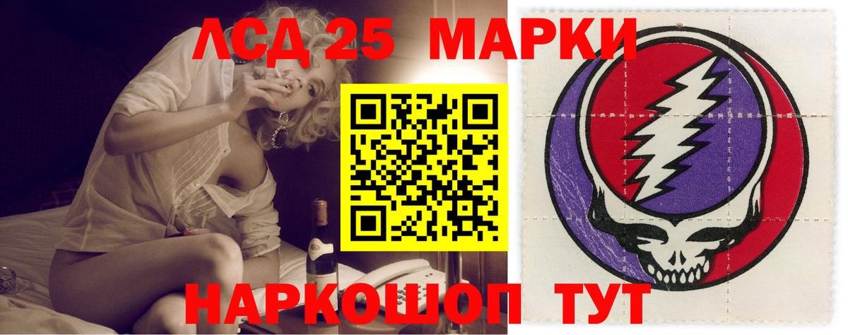Лсд 25 экстази ecstasy Тулун