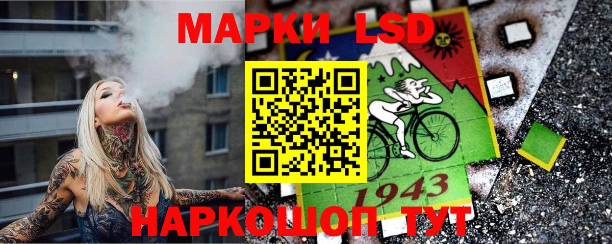 Наркотические марки 1,5мг  Марки N-bome  Тулун  Вход с VPN 