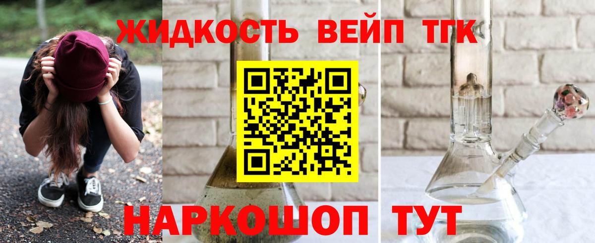 Дистиллят ТГК концентрат  МЕГА вход  Тулун  Вход с VPN  Дистиллят ТГК концентрат 