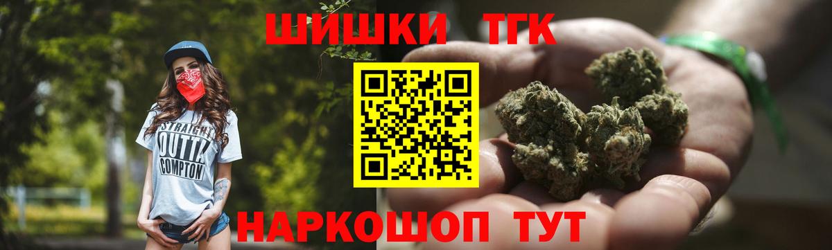 Конопля сатива  Бошки Шишки LSD WEED  Конопля THC 21%  Тулун  Марихуана LSD WEED  Вход с VPN 